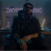 MİYAGI Лучшие ремиксы Best Remix Mix OXYGEN MUSIC 2026
