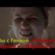 Караоке ЭКСПОНАТ
