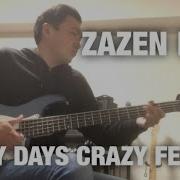 初心者向けスラップベース良曲 練習フレーズ10選 CRAZY DAYS CRAZY FEELING ZAZEN BOYS ザゼンボーイズ