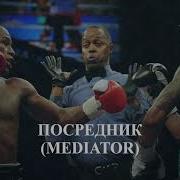 Паттерн Mediator на Python