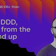 TDD DDD и C с нуля