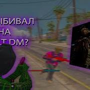 СОЗДАЛ БОЙЦОВСКИЙ КЛУБ И ПОШЕЛ ВЫБИВАТЬ НА CULT DM
