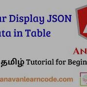 Display JSON Data In Table Angular 14 Angular Tamil Tutorial For Beginners