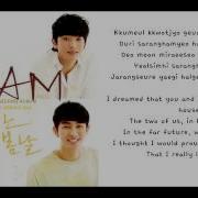 ROM ENG 2AM One Spring Day