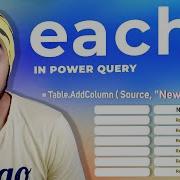 Each Underscore In Power Query Explained
