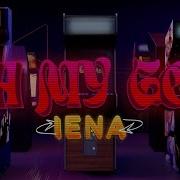 IENA Oh My God Official Video