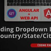 Cascading Dropdown In Angular Using ASP NET Web API