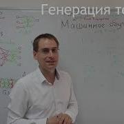 Seq2seq