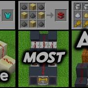 3 простых способа создания ЛЮБОГО предмета Minecraft ВСЕ ЕЩЕ РАБОТАЕТ РУКОВОДСТВО