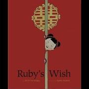 RUBY S WISH READ ALOUD
