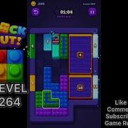 Block Out Level 264