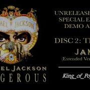 JAM Extended Version MICHAEL JACKSON Dangerous