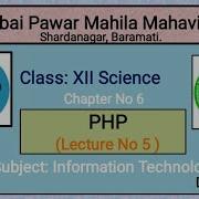 IT PHP 5 Control Structure In PHP