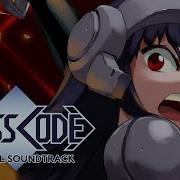 Battle Techdemo 2013 CrossCode Original Soundtrack EX