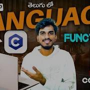 C Programming Course Part 7 10 Functions