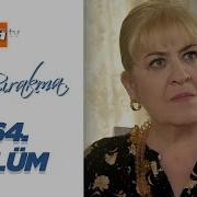 Beni Bırakma 464 Bölüm