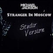 Michael Jackson Stranger In Moscow Studio Version