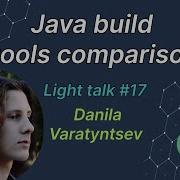 Java Programming Build Tools MJC Light Talk 17