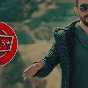 Ersan Er Herşeyim Oldun Solo
