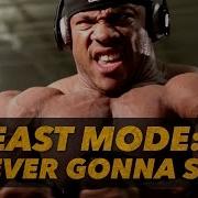 Мотивация для бодибилдинга Никогда не остановлюсь Generation Iron