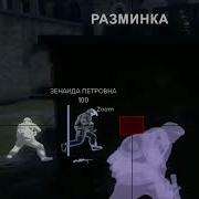 BACKTRACK Exploit