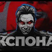 ЭКСПОНАТ MIA BOYKA HARDTEKK TikTok Homelander Edit By Sunset Hardtekk Edit Homelander