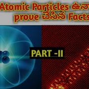 The History Of Sub Atomic Particles Part 2