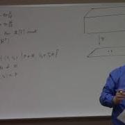 Advanced Calculus Vector Fields And Flows 10 9 17 Part 1