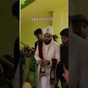 স ল র ত অন ক স ন দর কথ চ ন জ ম ই প শ গ ল Sylhetibloguk Wedding Kalamotia Unfrezzmyaccount