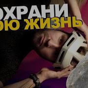 ВЕЛОСИПЕДНЫЙ ШЛЕМ Как выбрать MIPS маркетинг или безопасность Сертификация типы устройство
