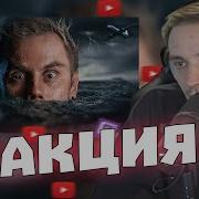 Follentass смотрит Каким будет МИР ЧЕРЕЗ 100 ЛЕТ ТОПЛЕС РЕАКЦИЯ