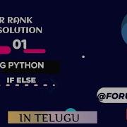 Python If Else Hacker Rank Solution In Telugu