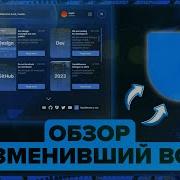 СКАЧАЛ Я ЗНАЧИТ LIQUID BOUNCE ПЕРВЫЙ РАЗ С НАШУМЕВШИМ ИНОСТРАННЫМ ЧИТОМ