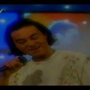 Serdar Ortaç KARABİBERİM Show Tv 1994