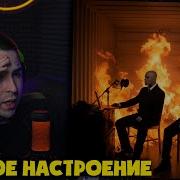 AARNE TOXI SLAANG АЛЬБОМ Реакция от RapNewsLive