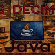 Java 29 BigDecimal