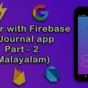 Journal App Firebase Project Firebase Flutter Tutorial Firebase Malayalam Tutorial Part 2