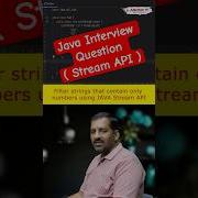 Фильтрация строк содержащих только цифры с помощью JAVA Stream API Ashok IT Java Programming