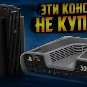 Девкиты консолей Sony Playstation
