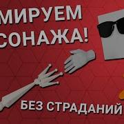 Создание и анимация персонажа в Blender