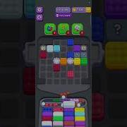 MARBLE SORT LEVEL 290