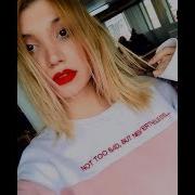 Elsa Ebru İtler Böyle Sevildi