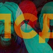 ЧТО СКРЫВАЕТ ЛСД САМЫЙ ЗАГАДОЧНЫЙ НАРК0ТUК XX ВЕКА
