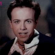 Андрей Губин Мальчик бродяга Official Video 1995