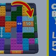 Color Block Jam Level 538 Solution Walkthrough