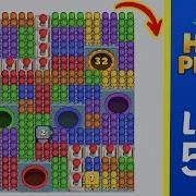 Hole People Level 584 Solution Walkthrough