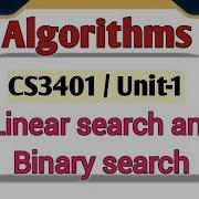 Linear Search And Binary Search In Algorithms Tamil CS3401 Anna University Reg 2021 Algorithms