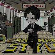 Roland Style Library Of Ruina Gangnam Style Mashup