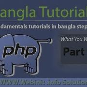 Php Fundamentals Tutorials In Bangle Step By Step Php Assignment Operators Part 10