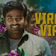 Rekka Virru Virru Tamil Video Song Vijay Sethupathi D Imman